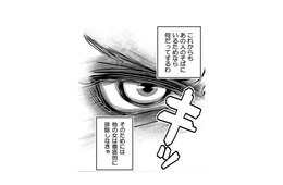 ありえないと思っていたことが現実に……あの時の彼の言葉も全部嘘だなんて思いたくない！【本気の恋はクズとの不倫でした #18】
