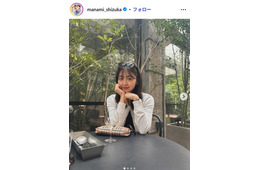 武田真治の22歳下美人妻、愛娘のファーストカット報告に「雰囲気そっくり」「親子ショット尊い」と反響