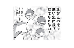 着られないべビー服。思い出がいっぱいで捨てられない。年々溜まっていませんか？ 私もです…【カエル母さん #７】