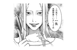 平気な顔で嘘をつく彼に本質を聞いてみた。どんな反応をするんだろう【本気の恋はクズとの不倫でした #21】