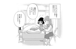 人生の終わりが近づいてくる…目の前で大切な人が死んでいく過程を見届ける覚悟とは？【大切な人が死ぬとき #11】