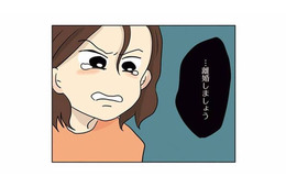 料理が下手なだけで離婚？ 夫の横暴な態度を親友に愚痴ると、思いもよらない言葉が返ってくる【妻の飯がマズくて離婚したい  #５】