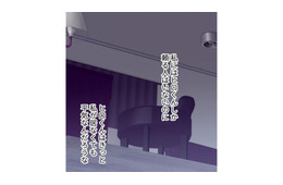 がんのことを冷静に話せる自信がない…深夜帰宅の夫に寝たふりをする専業主婦【最期の夜はあなたと #13】