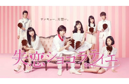 「失恋ショコラティエ」紗絵子（石原さとみ）の名言5選 “最強天然系小悪魔”から学ぶ恋愛の極意