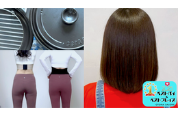 インフルエンサーさんに聞いてみた！「プチ贅沢品」だったけど爆上がりQOL！納得消費の6選【2025ベストバイ】