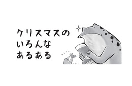 子供は無理矢理履いちゃうよね…中は普通のお菓子なのに高級そうに見えるお菓子ブーツ【カエル母さん #11】