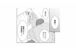 は？夫の不倫相手は“親戚の子”!? こたつから汗だくで出てきた女の正体に絶句…！【こたつから出てきた汗だくの女 #２】