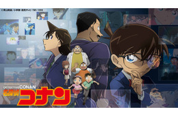 「名探偵コナン」厳選30エピソード配信決定 キャラの名言にフォーカス