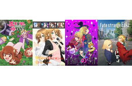 DMM TV、2026年冬アニメラインナップ公開「魔王の娘は優しすぎる!!」は地上波先行配信