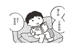 乳がん手術の入院は2週間！子どもへの説明、仕事先との調整、そしてお金…準備を進めよう！【乳がんになったけど私もおっぱいも元気です #７】