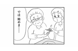 人生二度目の整形でクリニックへ。手術が始まろうとしたその瞬間…!?【親に整形させられた私が母になる #20】