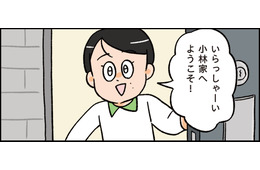 「わが家は幸せのハードルが低いんです」ささいなことに喜んで、愚痴は明るくぶちまける！【漫画家・小林潤奈さんインタビュー】