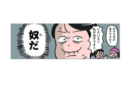 「声量って知らん？」母親の大声に悩まされる私。買い物中に迷子になって…【小林一家は今日も「ま、いっか！」 #２】