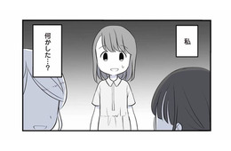 ママ友に打ち明けてよかった。そう思った矢先、娘の様子がおかしい【タワマンのママ友に夫の不倫をバラされた #10】