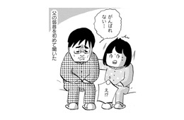 「生」と「死」を行ったり来たり…末期がんの父の闘病生活は、想像を絶するものだった【32歳で初期乳がん 全然受け入れてません #６】