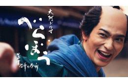 NHK、大河「べらぼう」の見られ方発表 NHKプラス“平均視聴UB数”は歴代大河ドラマで最多