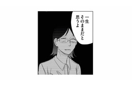 あざとい女子による恋愛指南。アラサーを迎えるまで処女を貫くほどの男嫌いを克服する方法【地獄の三十路録 1   #11】