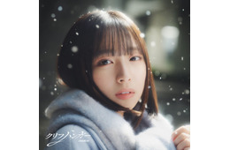 日向坂46、16thシングル「クリフハンガー」ジャケ写5種解禁 五期生・大野愛実がセンター