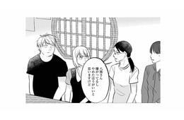 まともな男も変な男も寄ってこない。あざとい女友達から見た、男嫌いな同級生の姿とは？【地獄の三十路録 1   #12】