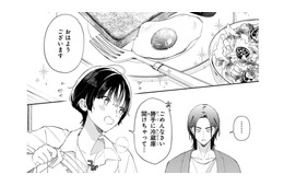 ボスが起きる前に朝食を作っていた少女。でもその服は… 着るものがない!?【世話焼きマフィアと薄幸少女 #４】