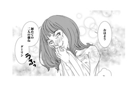 ようやく幸せになれると思ったのに……なんで、私が拒否されるの？【痩せ女～幸せのサプリメント～ #13】