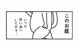 痩せたい気持ちだけ先走る…運動しても食欲は止まらず、お腹はしっかり成長中!?【ダイエットは痩せられないが９割 #６】