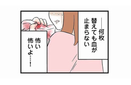 酔って壁に頭をぶつけた祖母。血が止まらないのに、祖父は世間体を気にして救急車を呼ばず…【さよなら毒家族 #９】