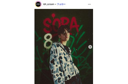 LDH SCREAM・空、怪我のためイベント欠席へ 公式サイトが発表「大事を取って」