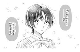 身なりの大事さを少女に説いた後、「高嶺の花」になるようにボスが送ったものとは!?【世話焼きマフィアと薄幸少女 #６】