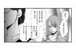 散らかし放題で、もはや開かずの間!? ゴミ屋敷と化した部屋を見た家政婦の反応は？【家政婦クロミは腐った家族を許さない #２】