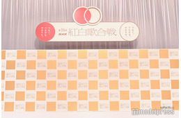 紅白リハ初日 King ＆ Princeからスタート【第76回NHK紅白歌合戦】