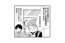双子の心拍確認ができたばかりなのに、もう保育園⁉考えることが多すぎ問題！【なんもわからん双子育児 #６】