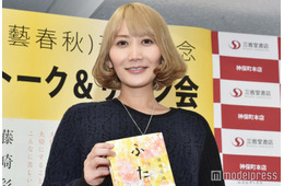 セカオワSaori、Fukase＆長男の2ショット公開 「そばにいるのが怖かった」「応援隊長と出かける時だけ」当時からの絆に感動の声