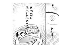 【猫視点】家を出て行こうと思っていたけど、人間が取り出したのは… もう少しここに居る～！【同居人はひざ、時々、頭のうえ。 #10】