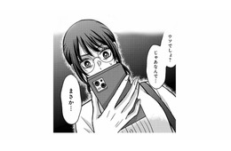 一体どういうこと？ 会社は海外渡航禁止のはずなのに、夫は来月から海外出張へ【浮気の代償はご自身でどうぞ。 #４】
