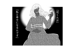 私が欲しかったものは‟あの女に奪われた…テレビに映る動物の赤ちゃんの映像を見て、辛い過去が蘇る【略奪奪婚 #４】