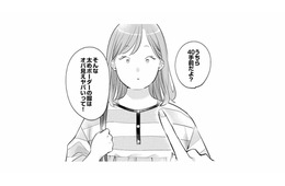 同期のアドバイスを実践してお気に入りの服で出社。それなのに、こんな言葉をかけられるなんて思ってなかった……【各位　私のことはお構いなく #６】