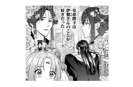 皇帝が一瞬見せた黒い感情…思い過ごし？医者として出入りを許可された私に渡されたものとは？【七十二候ノ国の後宮薬膳医 #27】