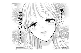 男の子たちは、私をチヤホヤしてくれる。だって、私は可愛いから！どこにいっても主役になれるんだもん【新卒の美和ちゃん～社内探偵外伝～ #９】