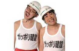 “クズ芸人”で話題のお笑いコンビ、解散発表「理由は方向性の違いと言いたいですが」