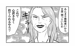 「全部割っといたわ」留守中に全破壊された食器…義母の異常すぎる嫌がらせ【義母クエストリターンズ #５】