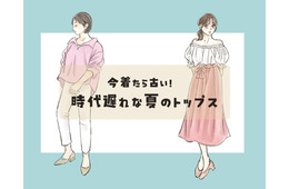 「今すぐ捨ててOKです」今着たら恥ずかしい、時代遅れのトップスたちをご紹介【2025年ベスト記事セレクション】