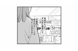 ショック……みんな私のこと、見た目を気にしないおばちゃんだって思ってるなんて！【各位　私のことはお構いなく #11】