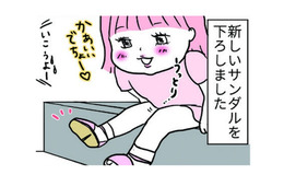 新しいサンダルでばっちりキメて公園へ。あぁ！そのまま砂場に突っ込んでいったら…【育児ってこんなに笑えるんや！ #33】