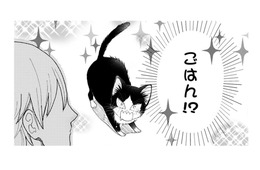 【猫視点】あの人間、よくわからないけど、ごはんをくれる言葉だけはわかる!! もっとちょうだ～い【同居人はひざ、時々、頭のうえ。 #21】