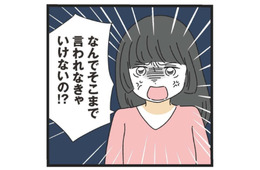 共働きなのに家事をしない20歳年上夫。「家事は君の仕事だろう！」と言い放つ夫に限界が…【家事は女の仕事だろ？ #９】