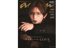 Hey! Say! JUMP山田涼介、ラグジュアリーホテルで「anan」表紙撮影 ソロ活動でより深まったグループへの想いも語る