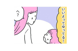 ごはんを食べ終える前におかしをほしがる娘。誰が「いいよ」って言ってくれたの？【育児ってこんなに笑えるんや！ #38】