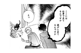 ほとんど触った事もないのに無理！編集者に猫を抱っこしてみてくれと言われたけれど…【同居人はひざ、時々、頭のうえ。 #24】