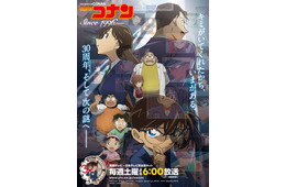 B’z、TVアニメ「名探偵コナン」新オープニングテーマに決定 通算8曲目のタッグへ